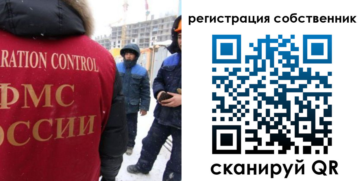 регистрация для школы в Бикине